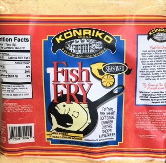 Konriko fish fry, Conrad Rice Mill